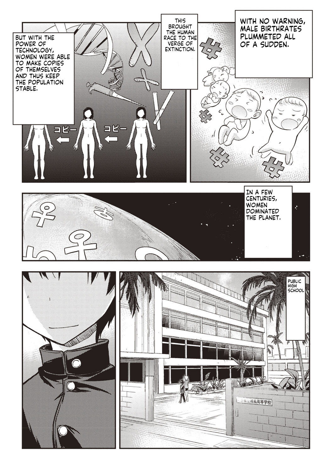 Hajimete no Otokonoko | The First Boy page 2 full