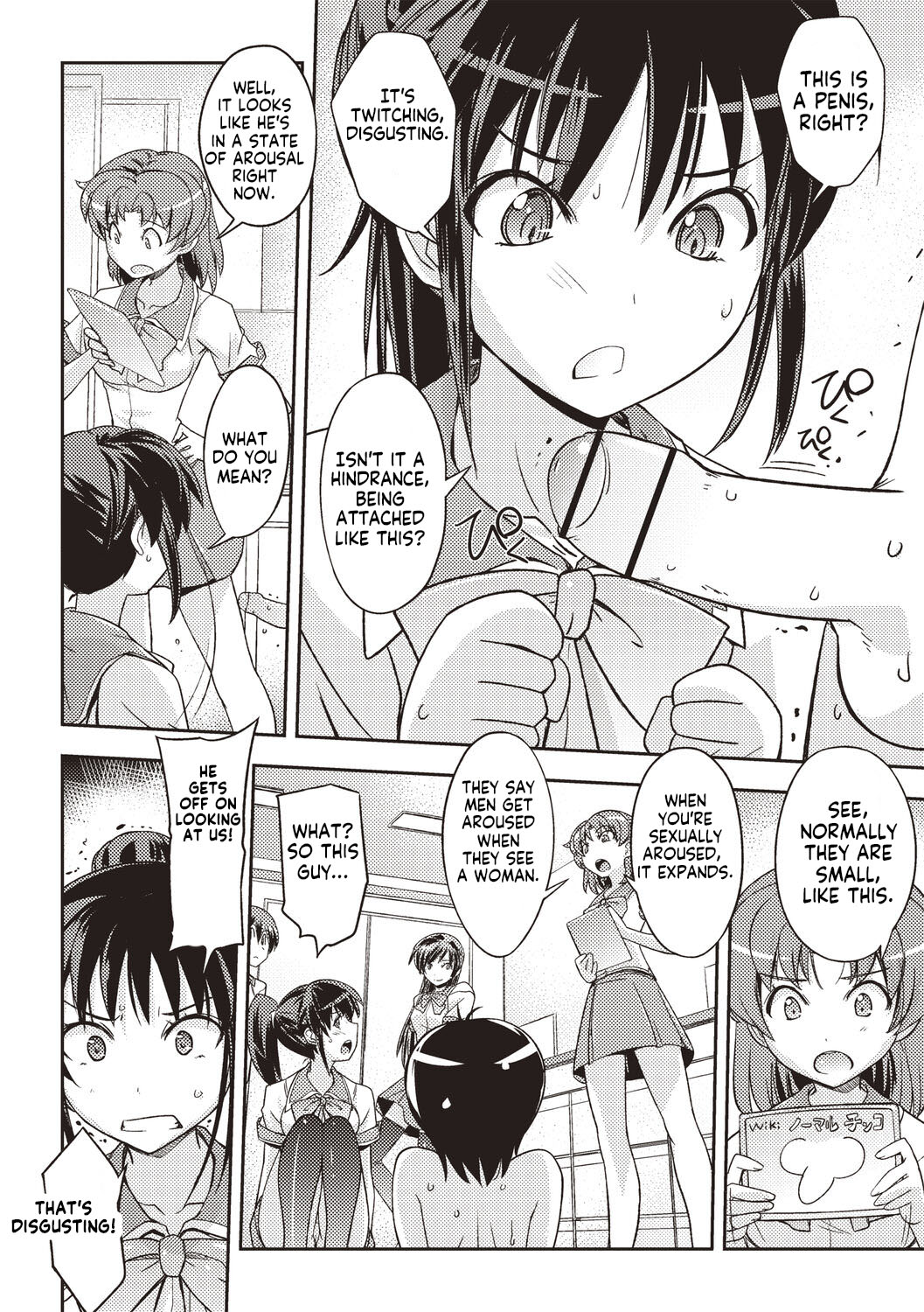 Hajimete no Otokonoko | The First Boy page 9 full