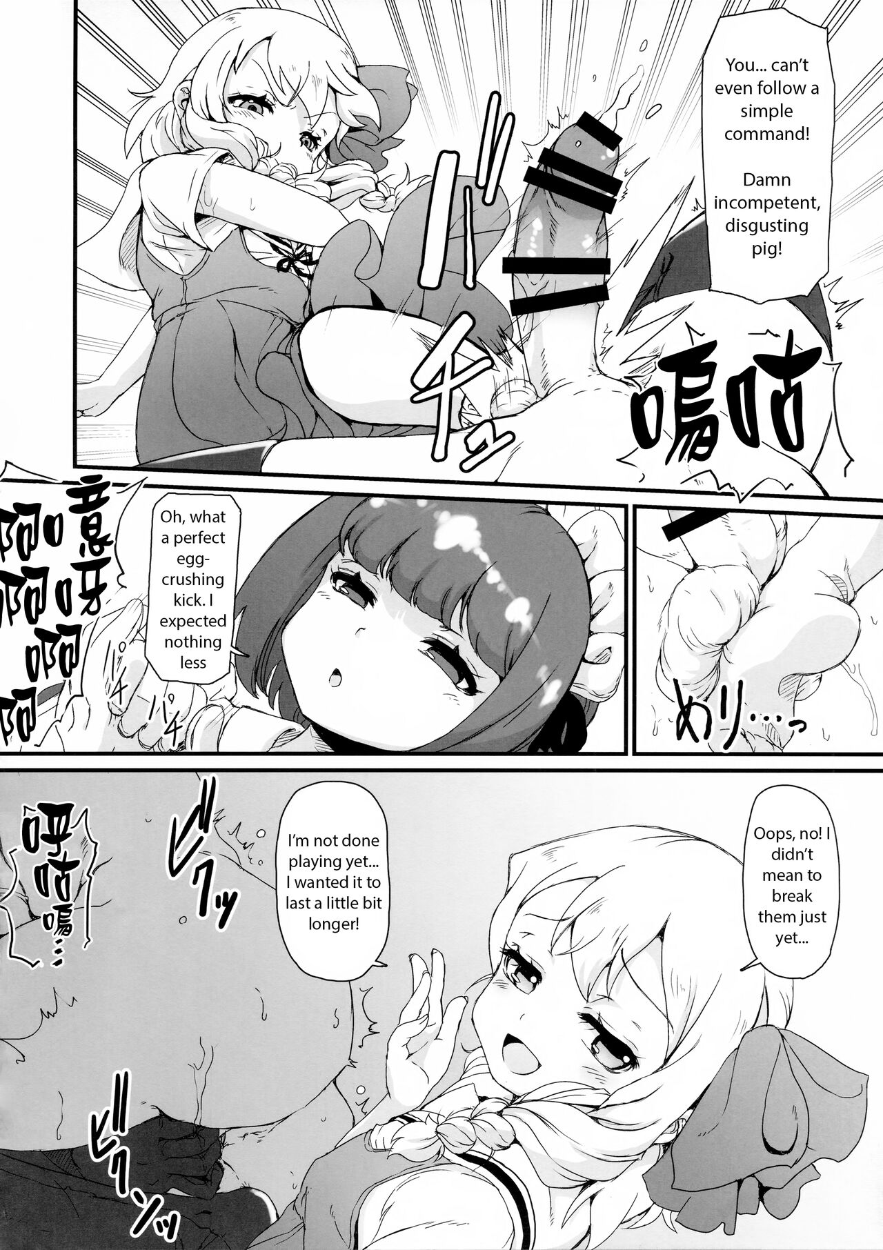 Anata wa Buta Kashira Soretomo Benki? page 10 full