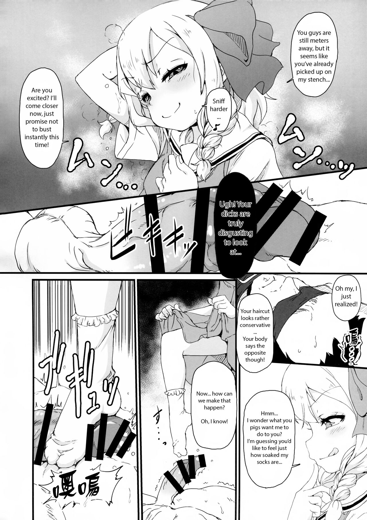 Anata wa Buta Kashira Soretomo Benki? page 6 full