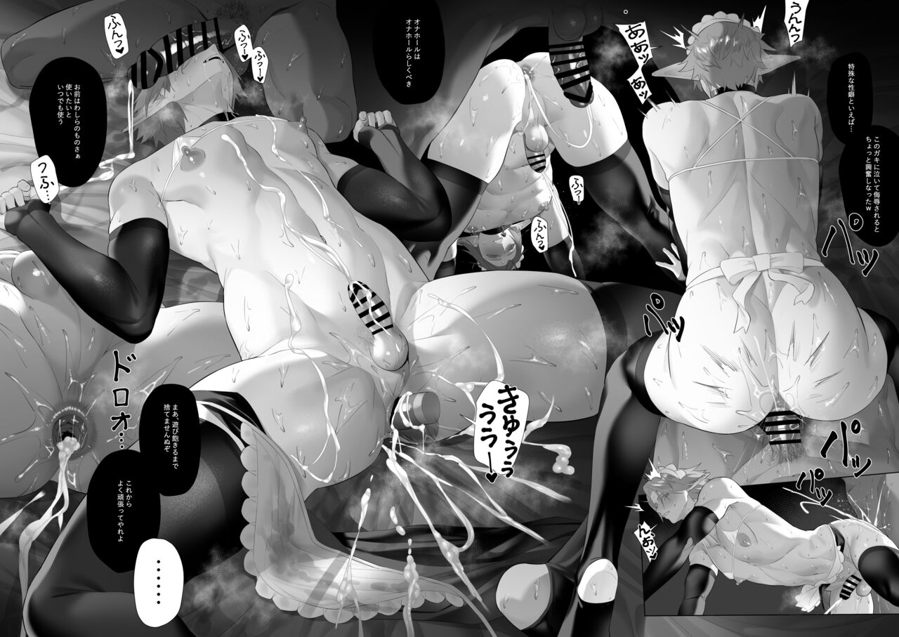 After that page 4 full