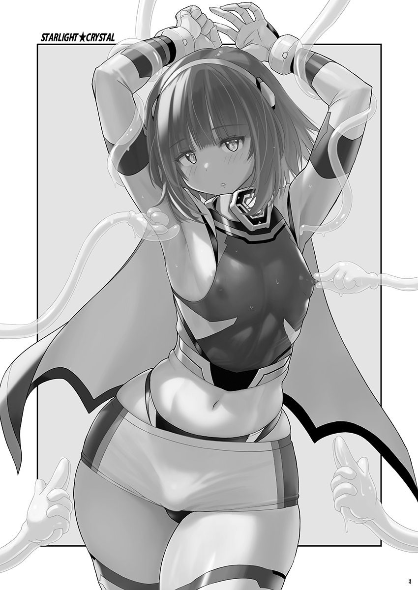 Josou Heroine Starlight Crystal ~Slime-chan no Futanari Koubi de Shasei shita~ page 2 full