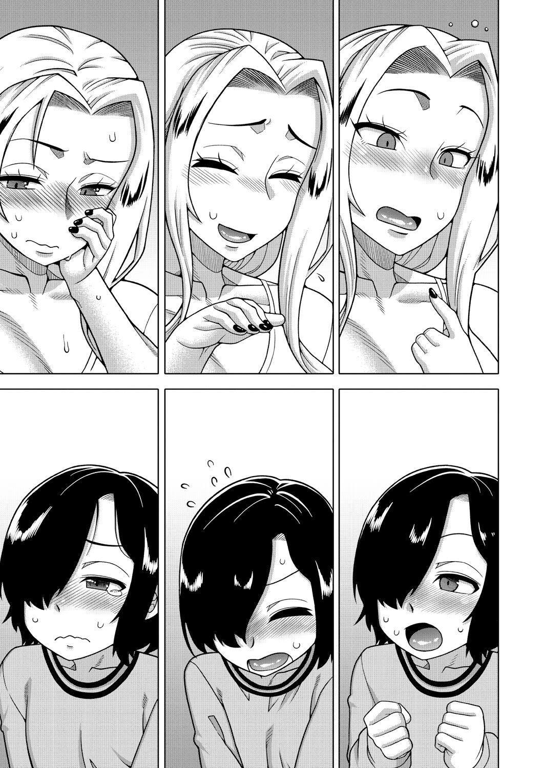 Boku no Kaa-chan to Ore no Mama Ch. 1-4 page 8 full