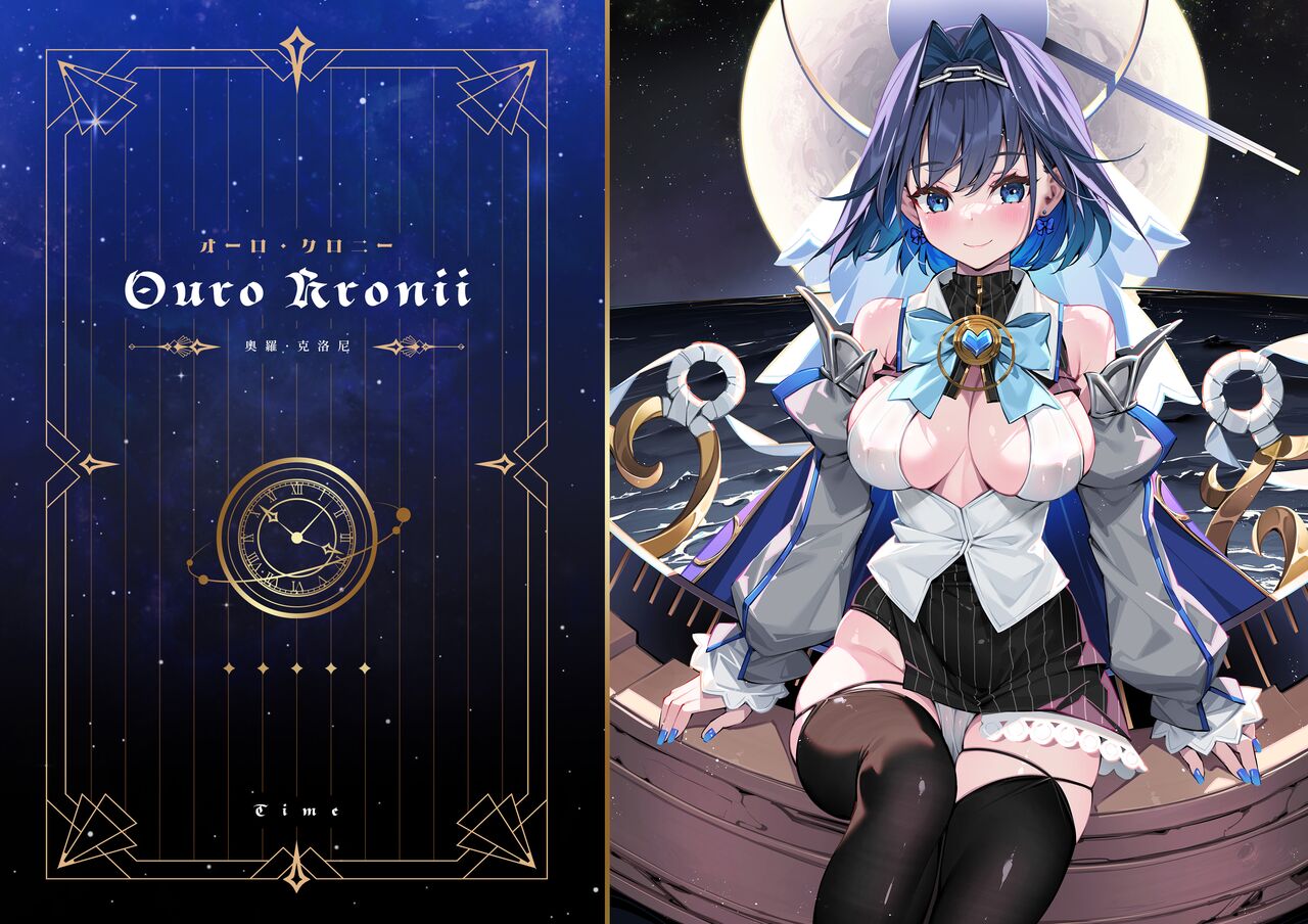 HoLoLive COUNCIL page 3 full