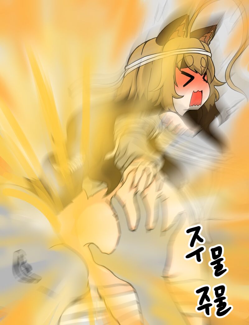 Aven's Halloween 2023 page 9 full