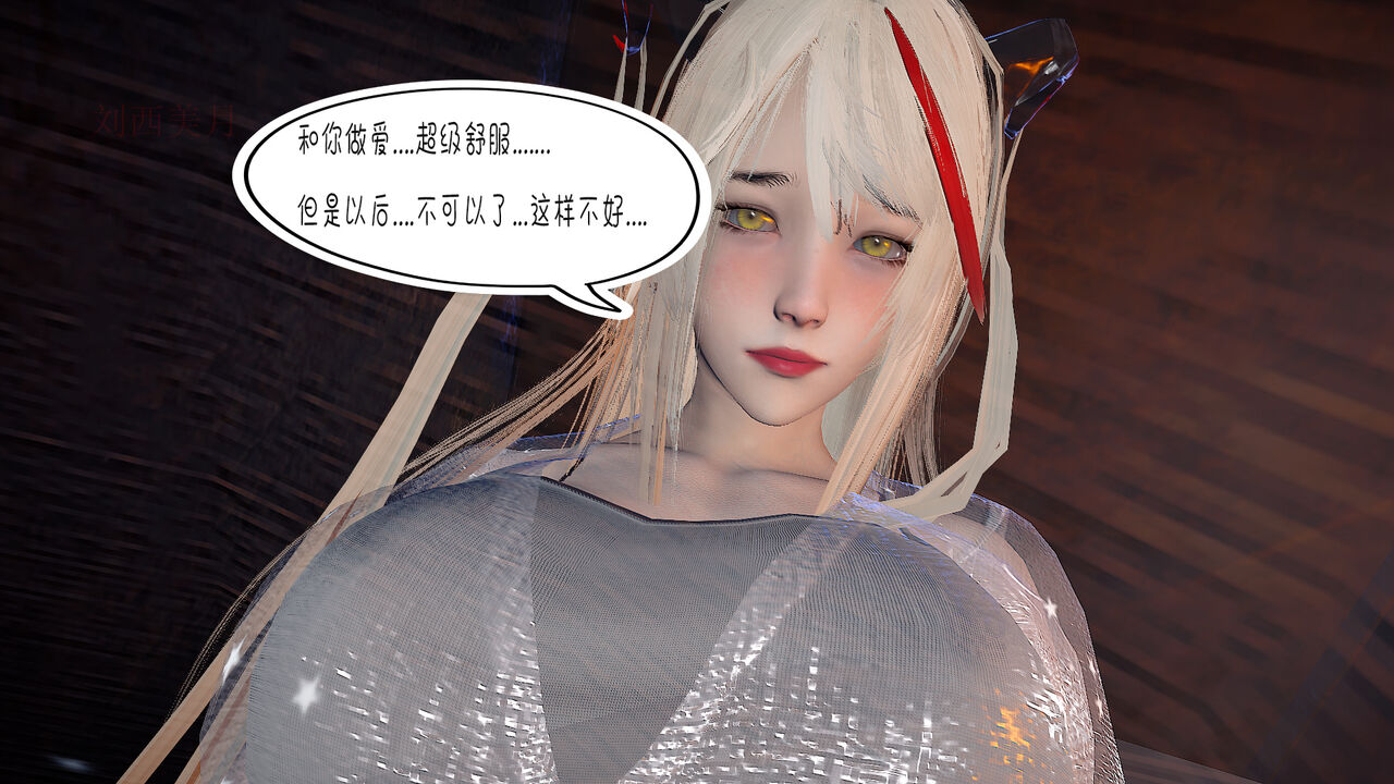 埃吉尔开发计划 05 page 10 full