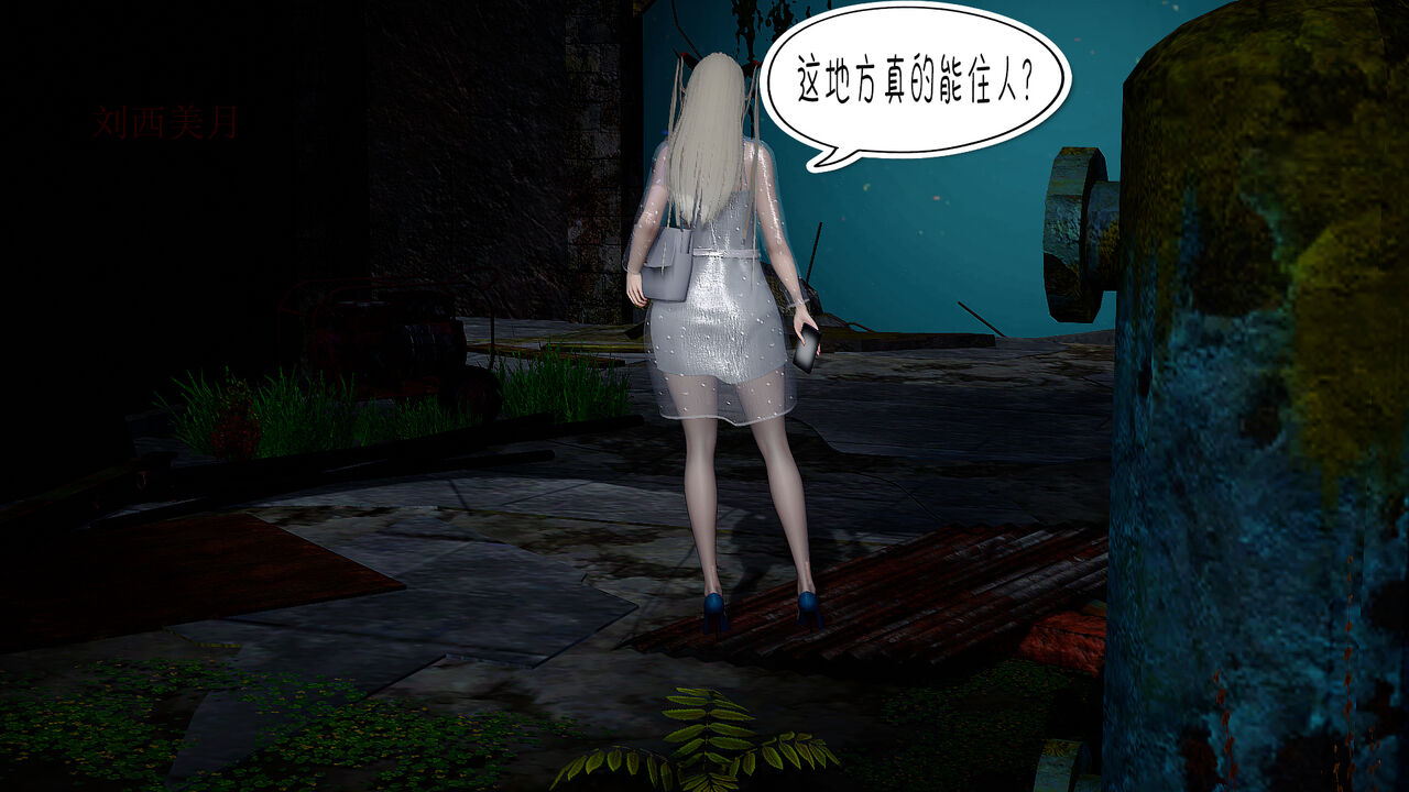 埃吉尔开发计划 05 page 2 full