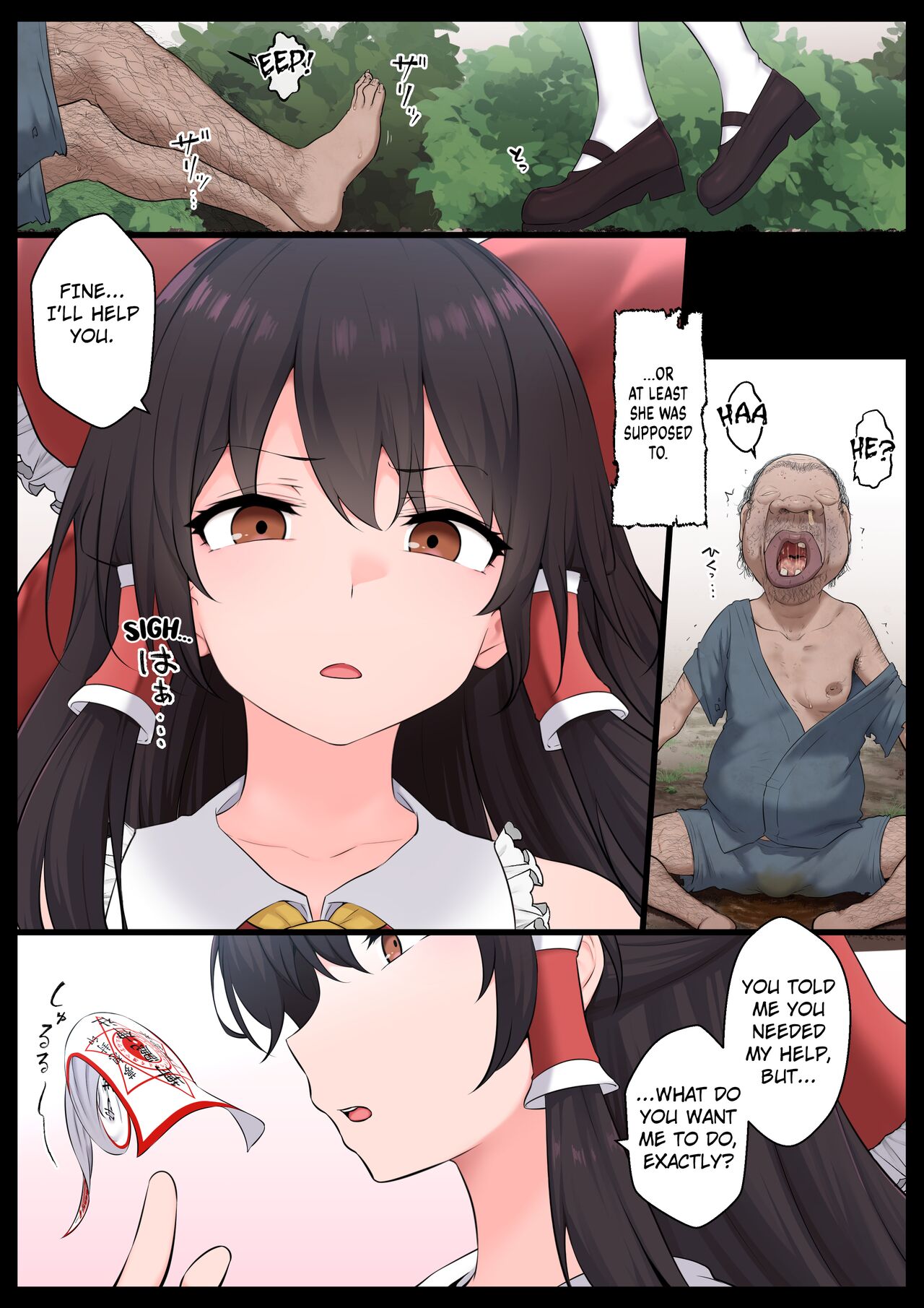 Saimin Zenkoutei Reimu page 3 full