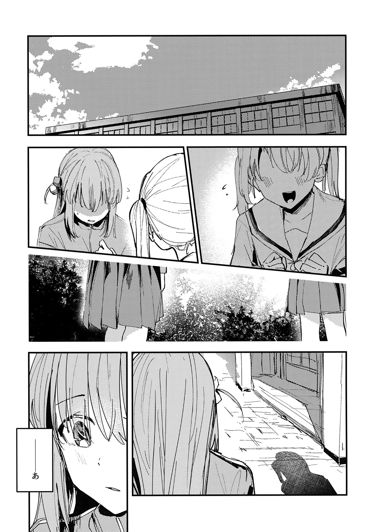 Everlong page 2 full