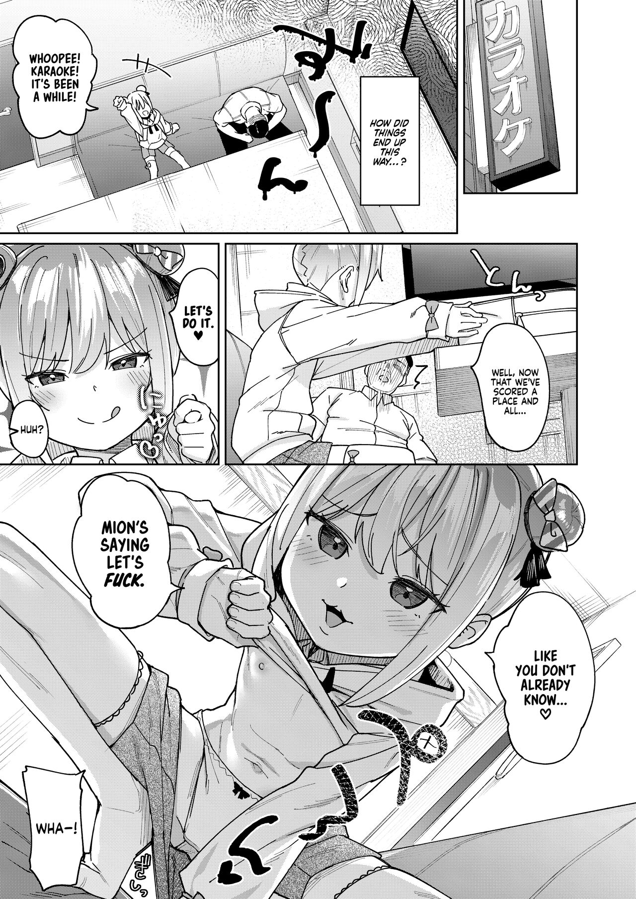 Musume no Tomodachi no Mesugaki ni Okasaremashita _ I Was Raped by a Little Brat Whos Friends With My Daughter 3 page 7 full