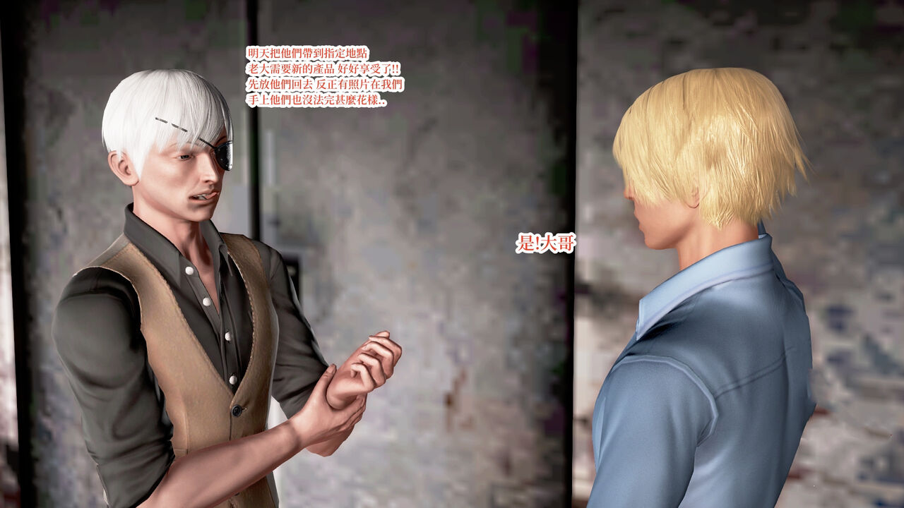 Lady Cop page 3 full