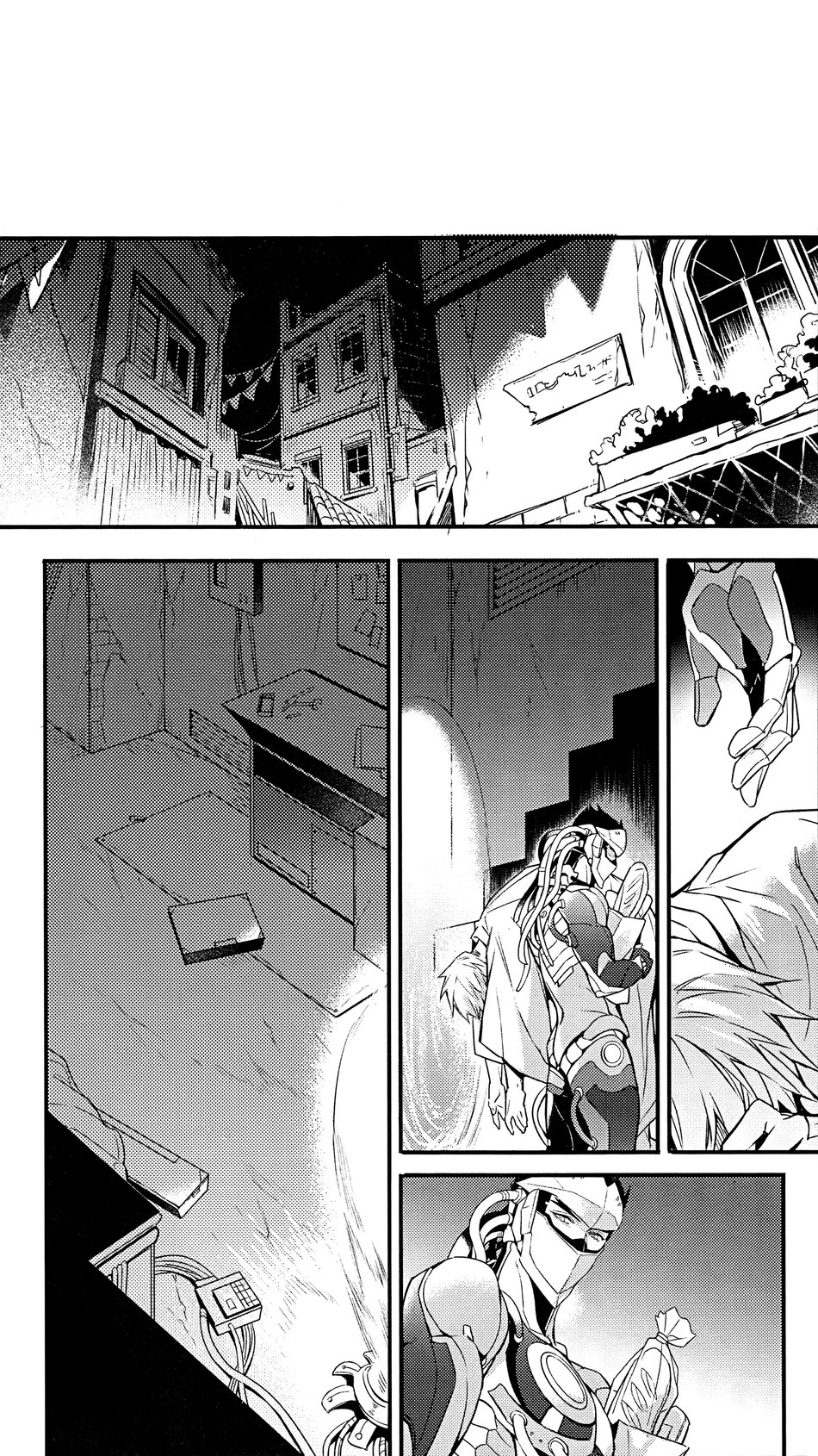 黑鸟の囚人 page 10 full