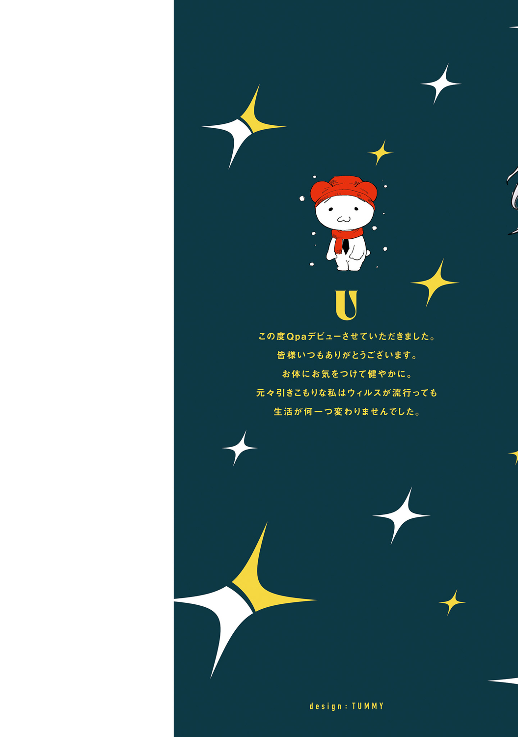 Sentimental SexCaba Night | 意乱情迷♂风俗店之夜 Ch. 1-6 + 番外 page 2 full