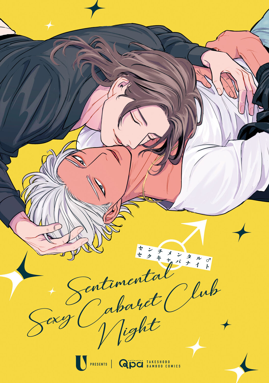 Sentimental SexCaba Night | 意乱情迷♂风俗店之夜 Ch. 1-6 + 番外 page 3 full