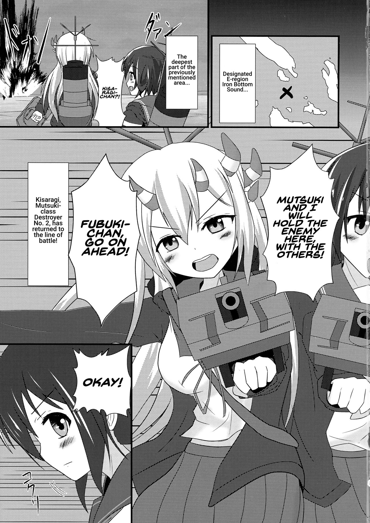 Kisaragi Memory page 3 full