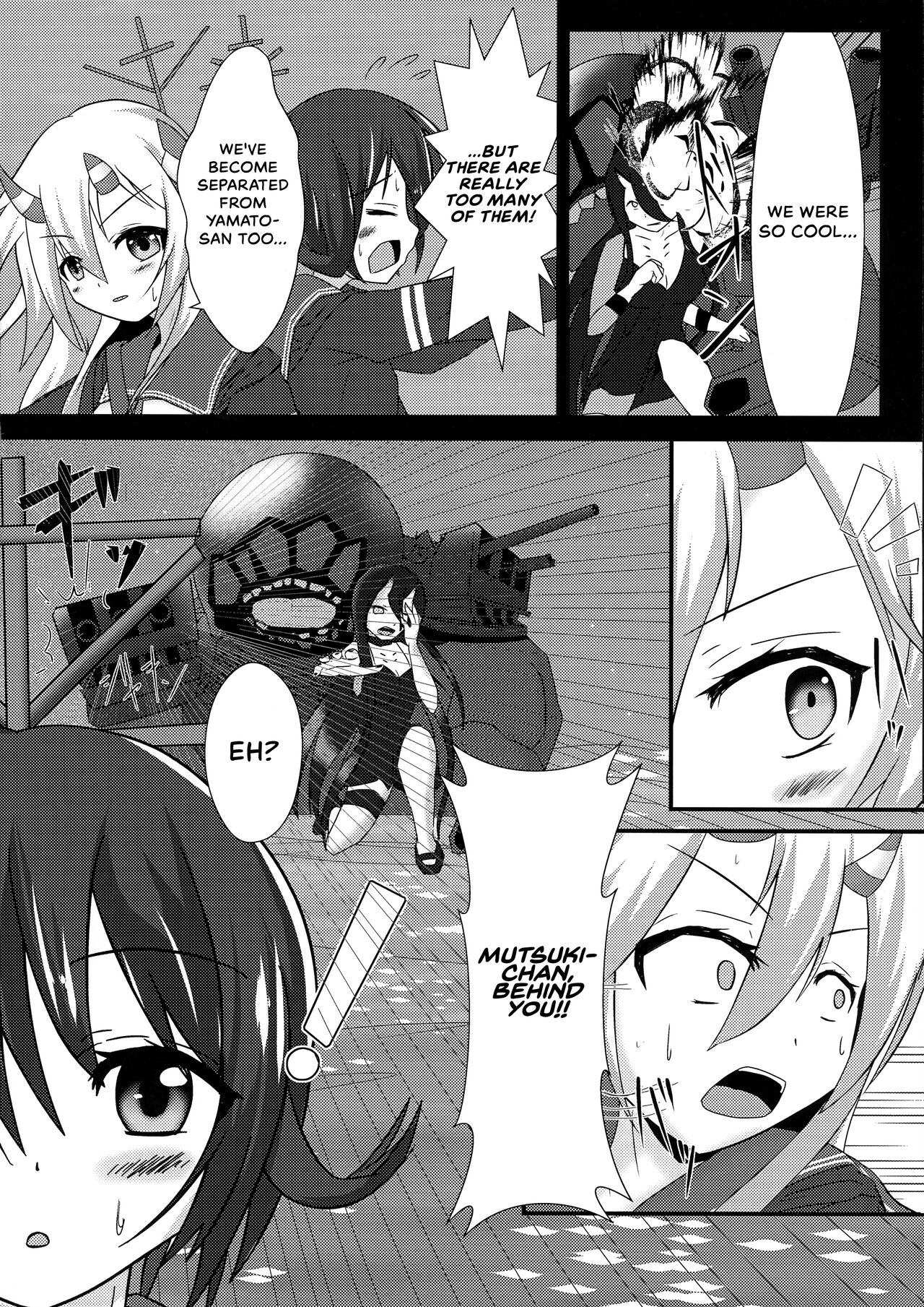 Kisaragi Memory page 4 full