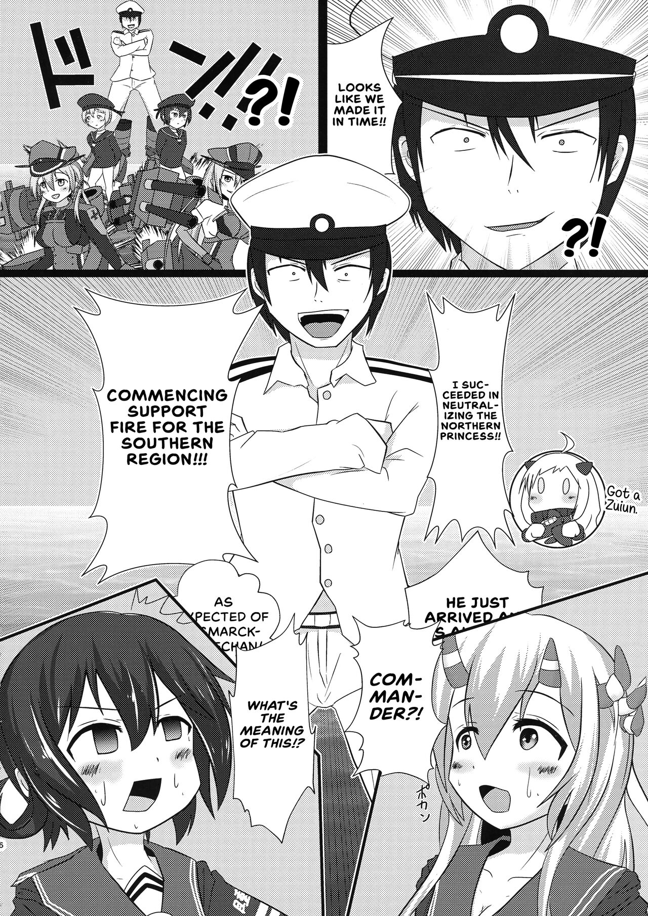 Kisaragi Memory page 6 full
