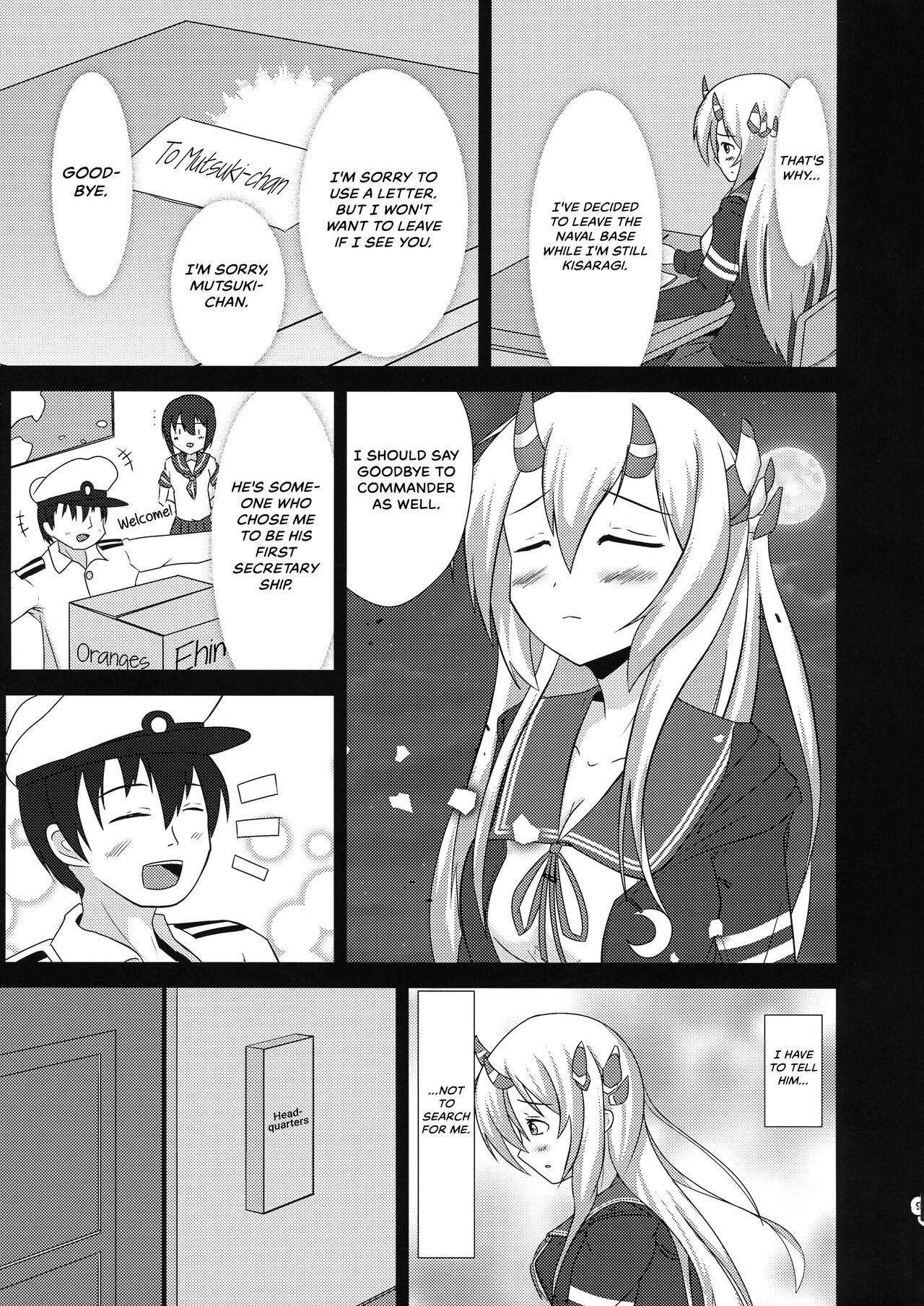 Kisaragi Memory page 9 full