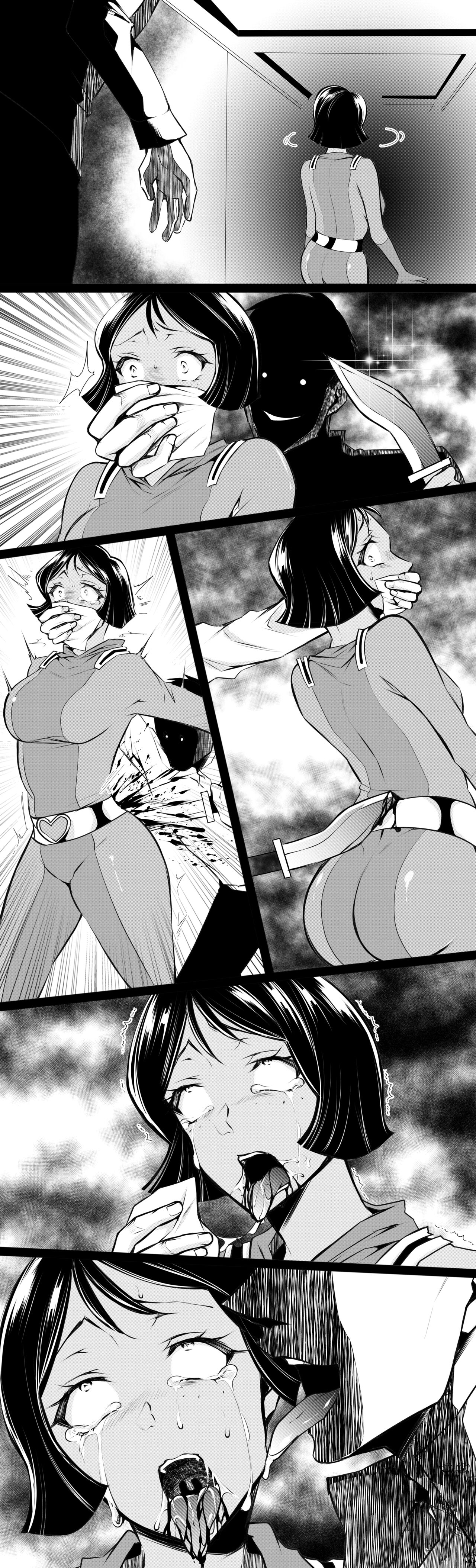 The Fatal Mission page 3 full