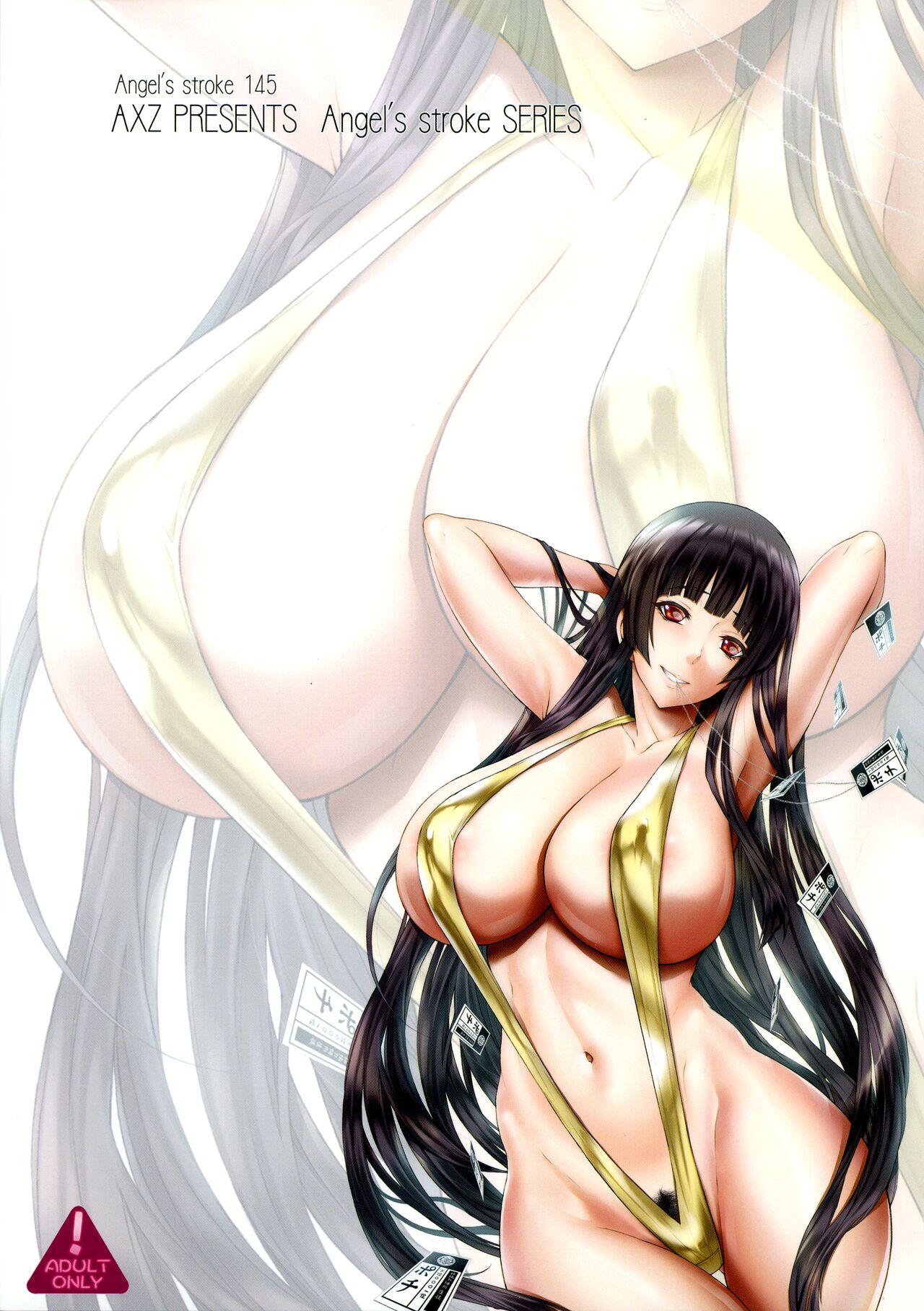 Angel's stroke 145 Hamegurui 6 Shoubu! / Angel's Stroke 145 Hamegurui 6 Faceoff! - Semen Extracting Bitch In The Toilets Arc page 2 full