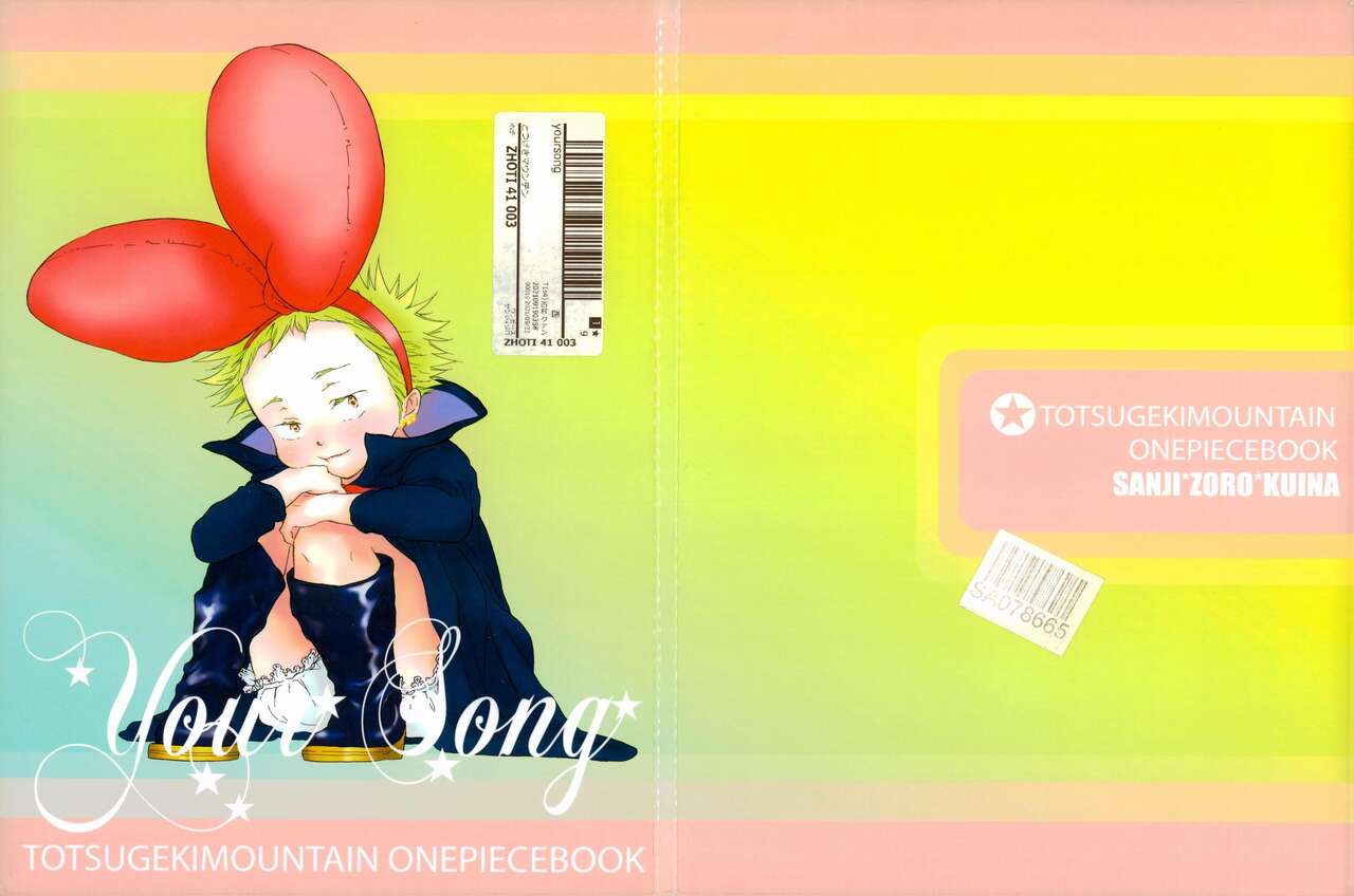 your song page 1 full