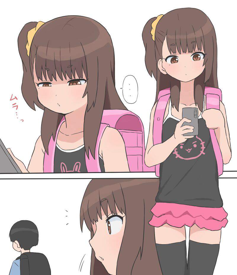 Yariharu Uri page 1 full