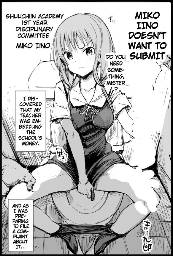Iino Miko wa Kusshinai | Miko Iino Doesn't Want to Submit page 1 full