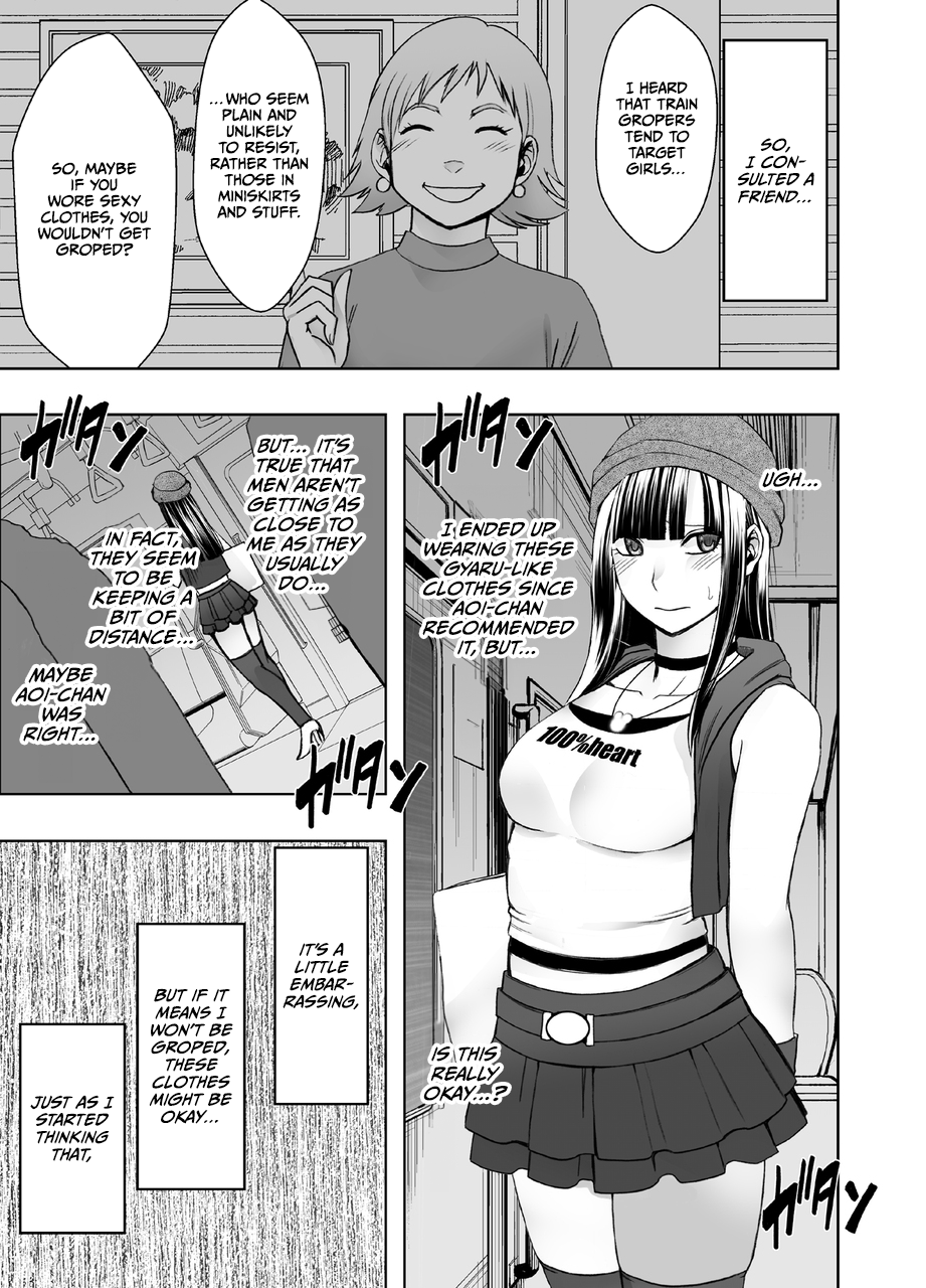 Virgin Train R page 4 full