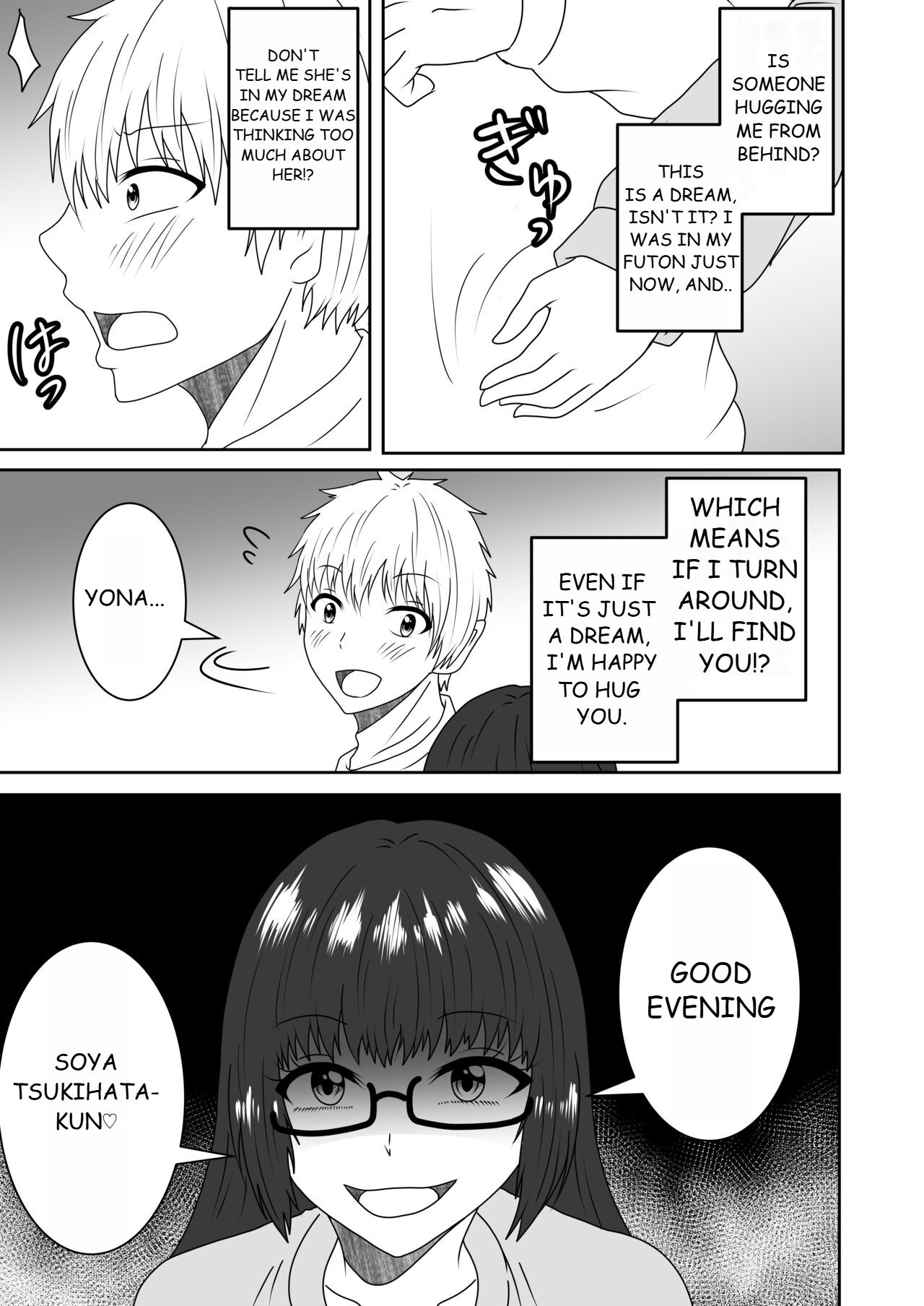 Kanawanakatta Ryouomoi page 7 full