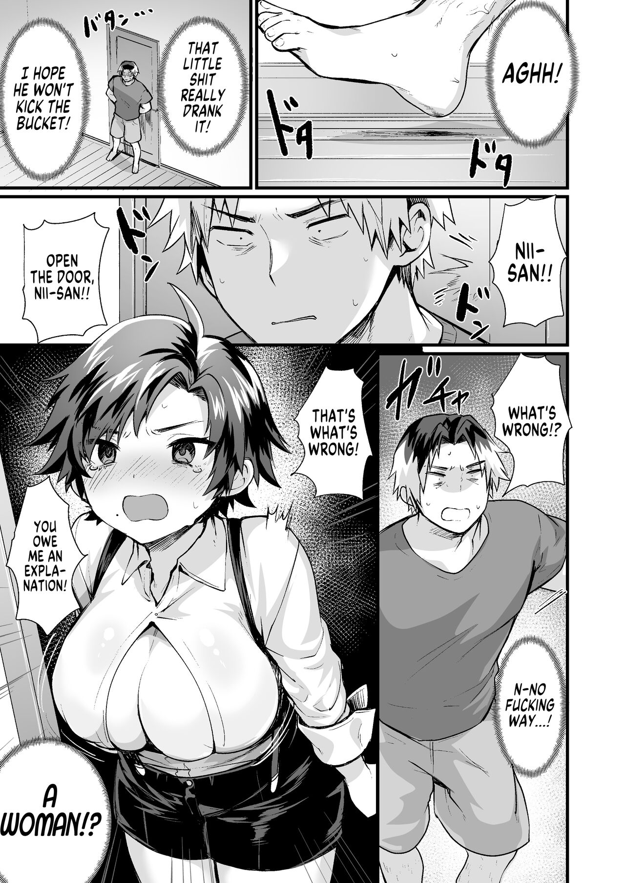 Onii-chan ni wa Sakaraenai! ~Namaiki na Otouto TS~ page 5 full