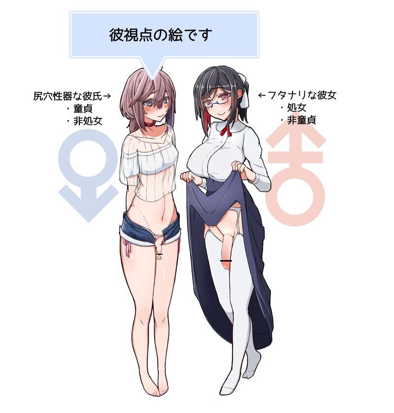 Ichininshō Shi Tate Tyone Tekina Yatsu page 1 full