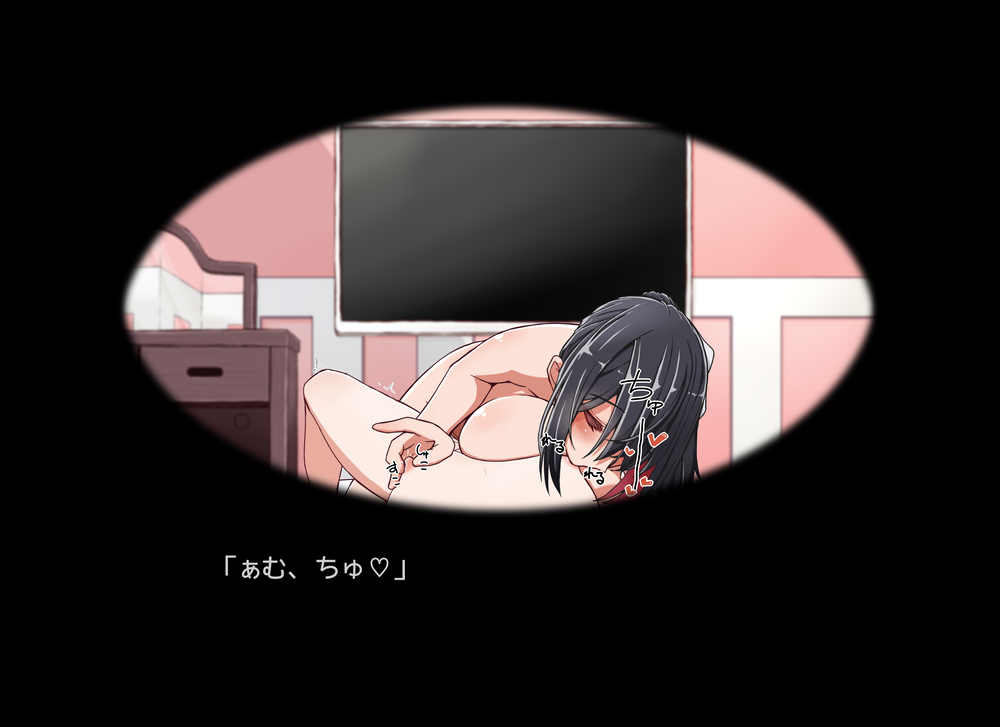 Ichininshō Shi Tate Tyone Tekina Yatsu page 3 full