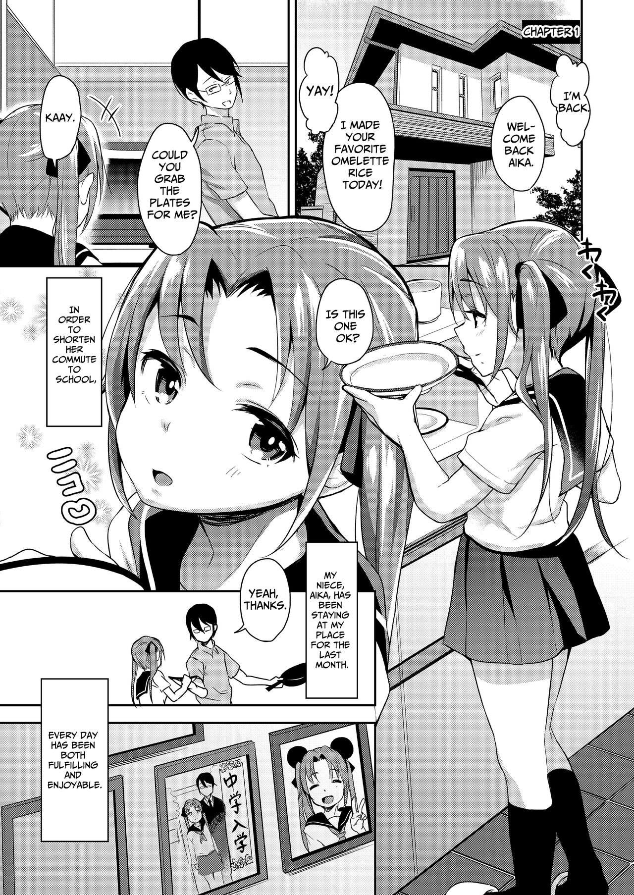 Aika to Oji-san Soushuuhen | Aika and Uncle Compilation page 3 full