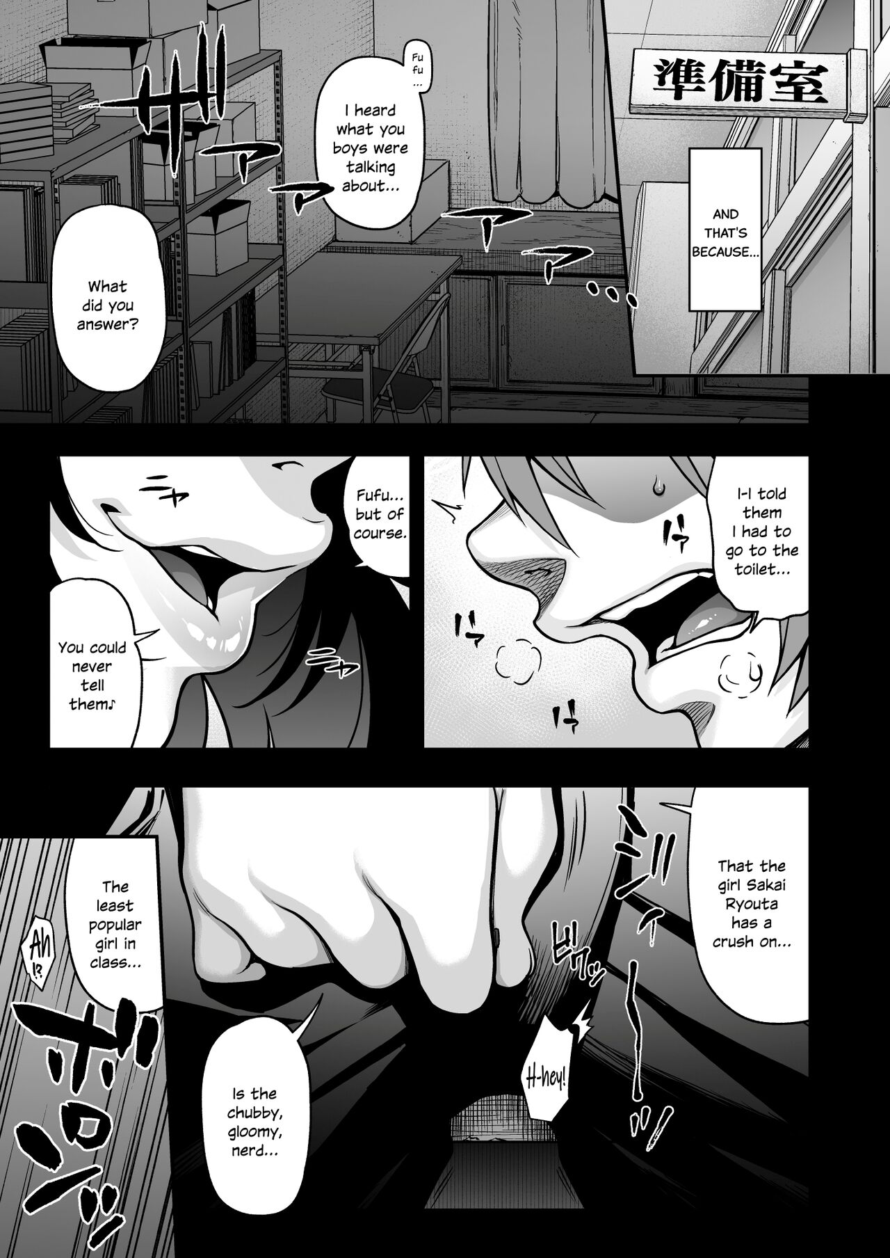 Aizome page 5 full