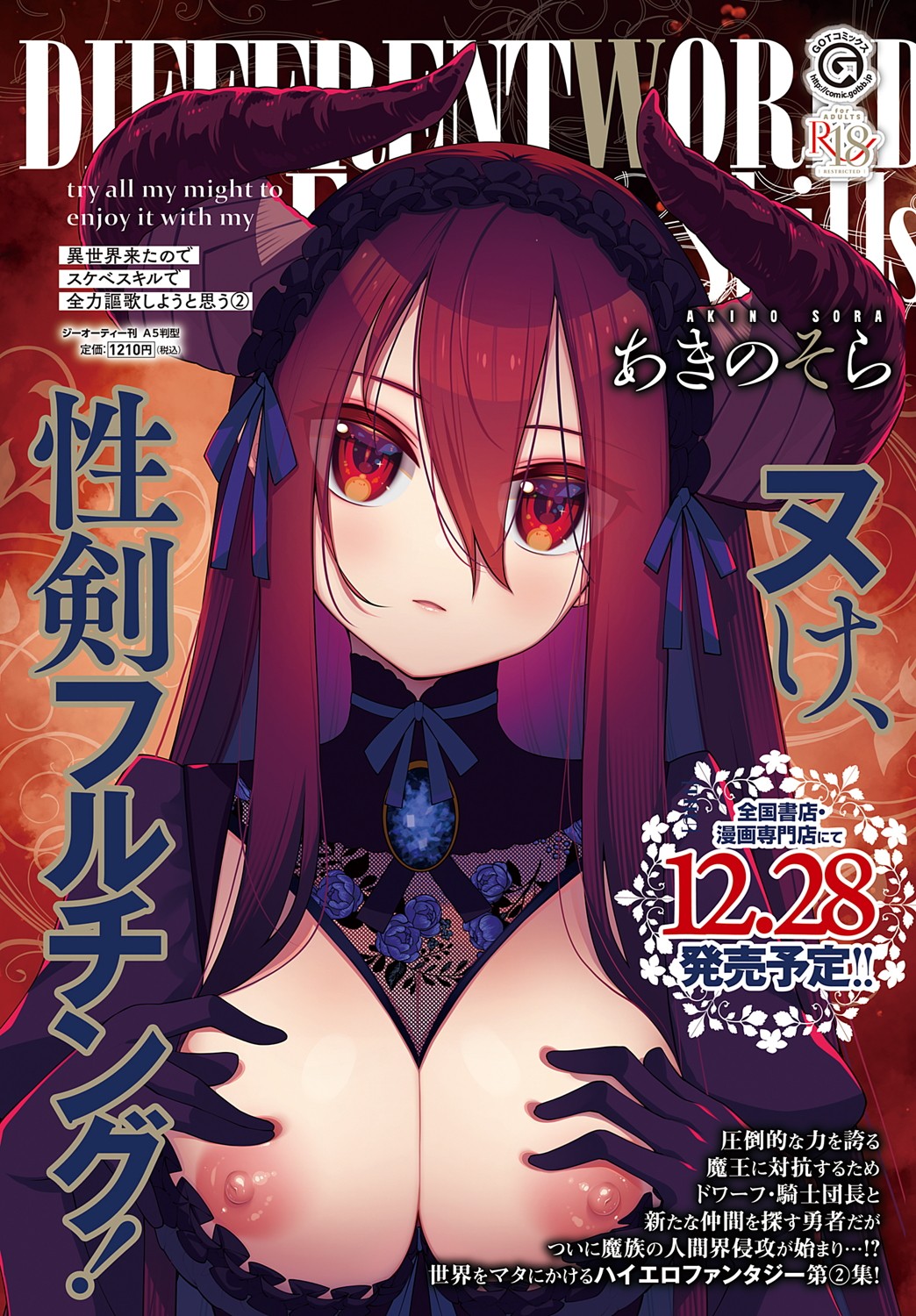 COMIC Anthurium 2024-01 page 7 full