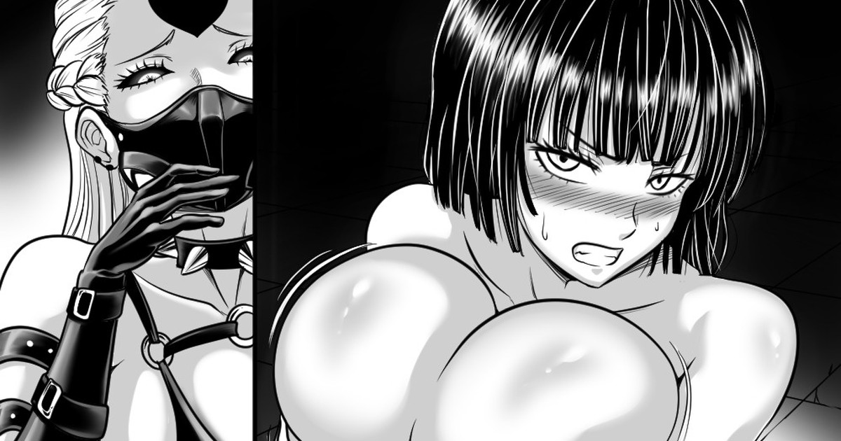 Jigoku no Fubuki Haiboku page 1 full