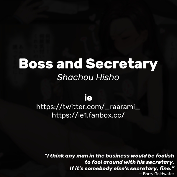 Shachou Hisho | Boss and Secretary page 4 full