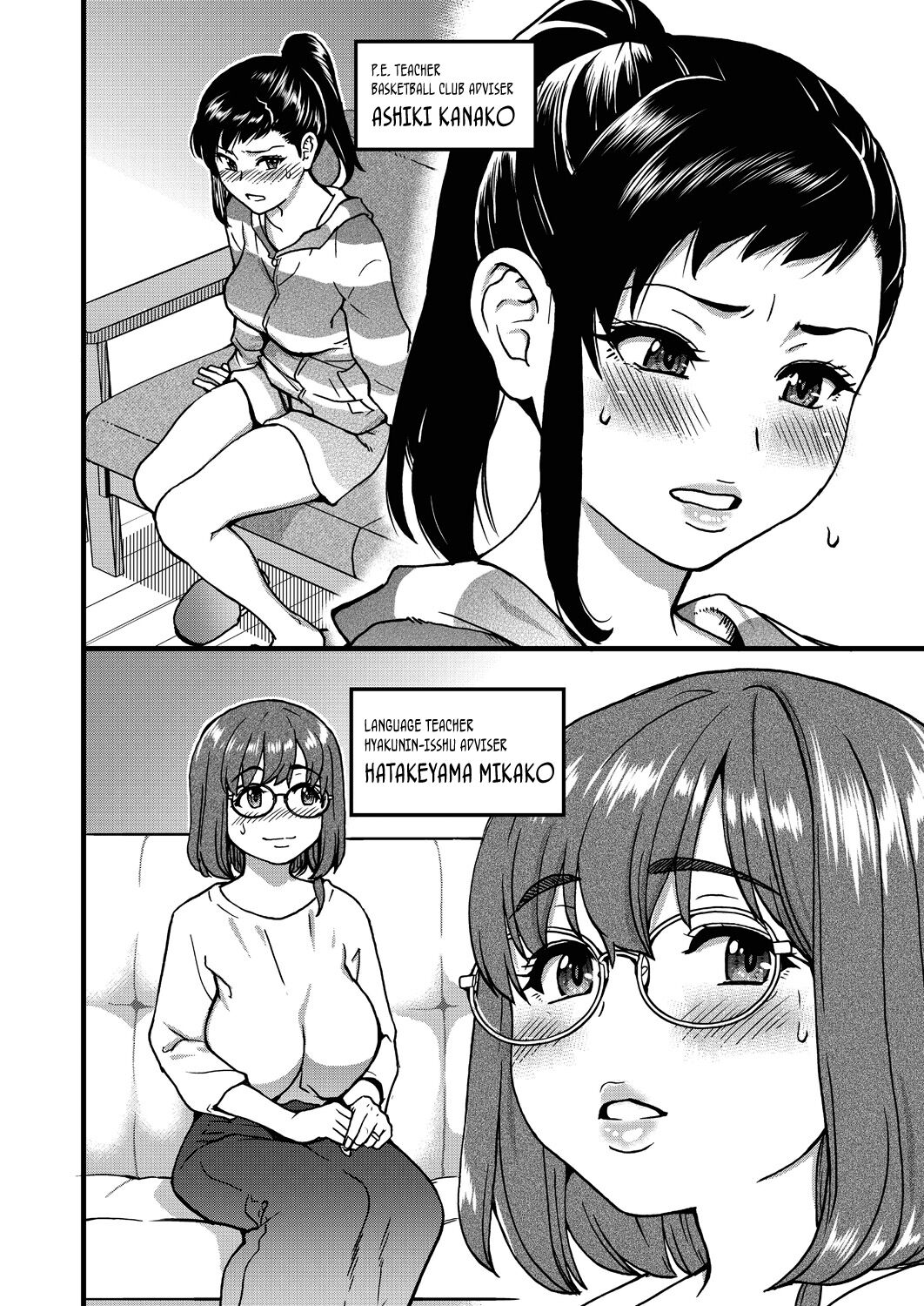 Koko Kara Saki Wa Sex Desu!! #8 page 8 full