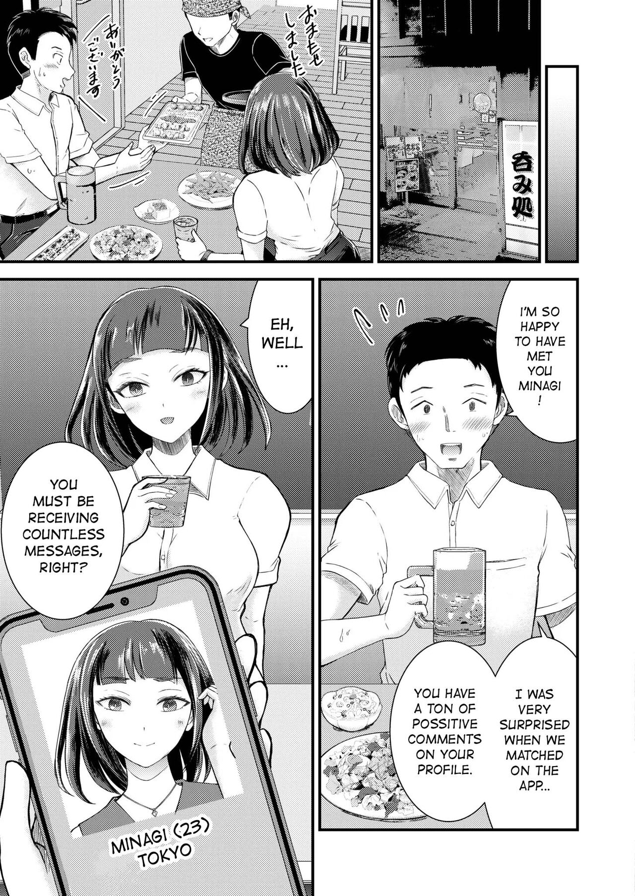 Possessive Girlfriend with strong sexual drive page 5 full