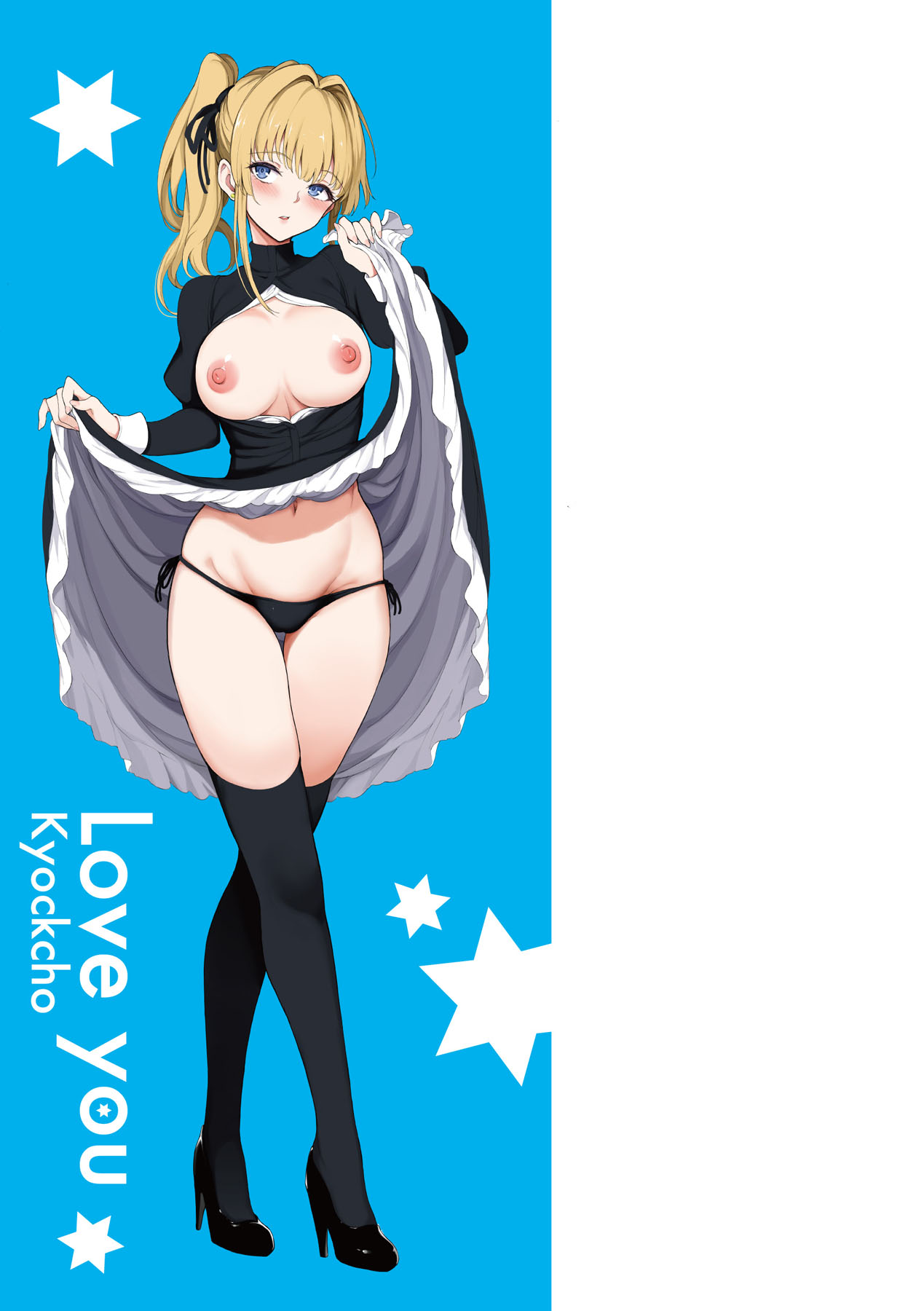 Love you page 4 full