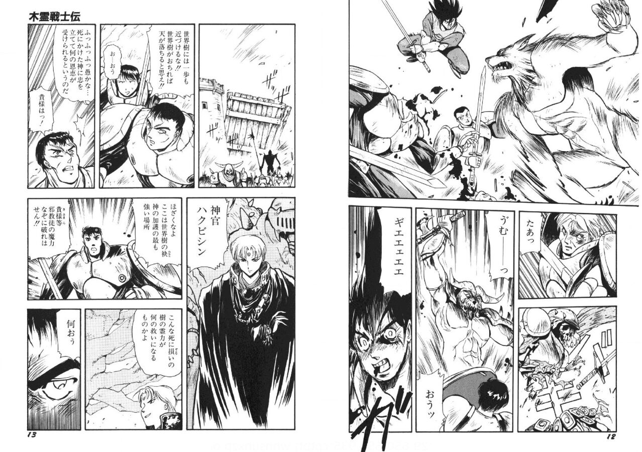 Woodland Warrior page 8 full