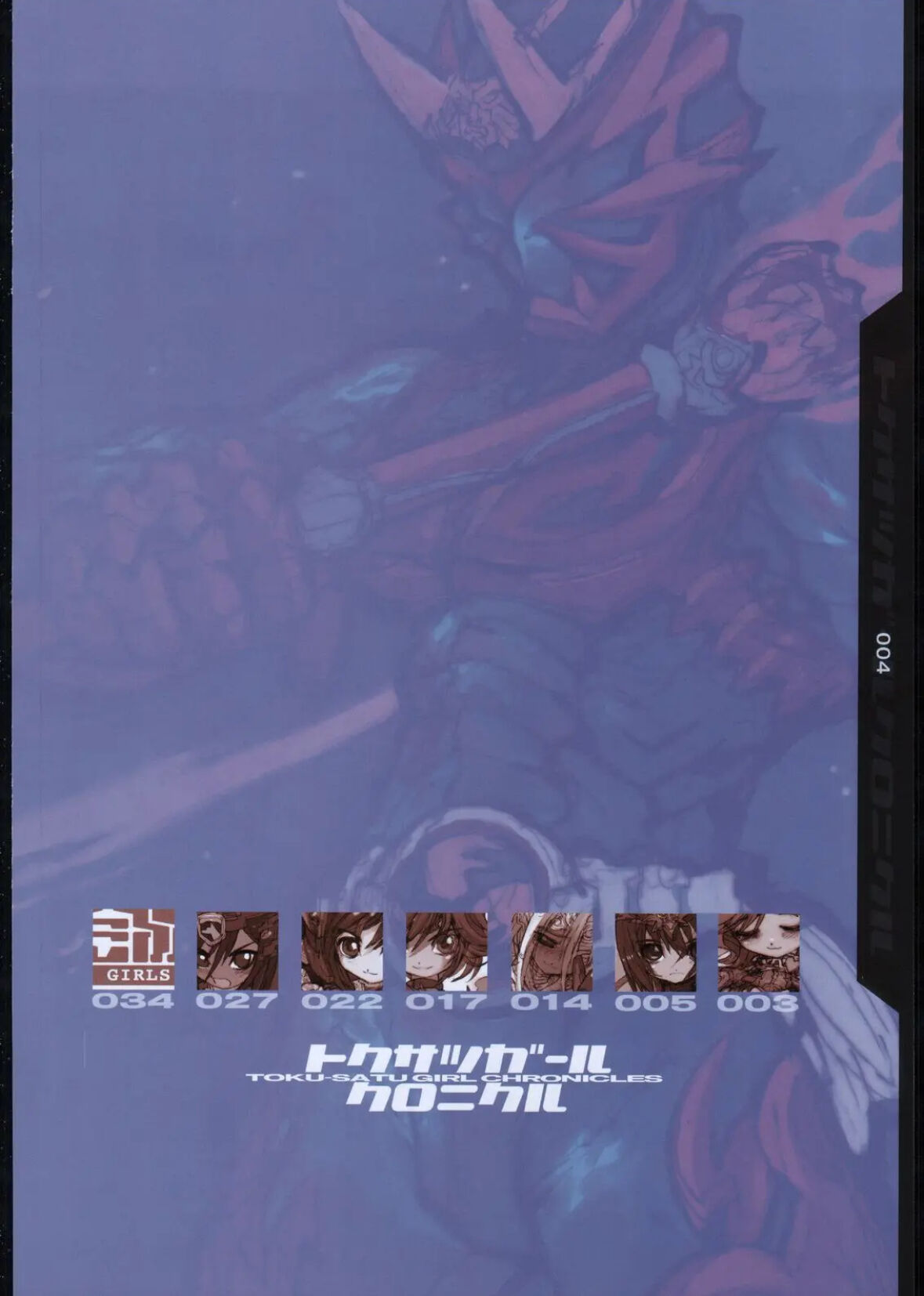 Kamen rider hibiki doujin by nakayama toru page 3 full