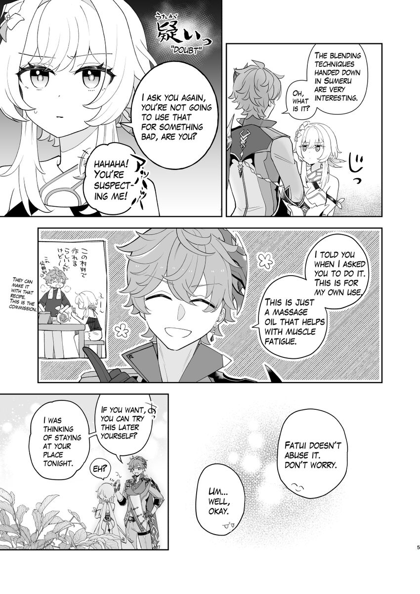 Hana ni oborete page 2 full