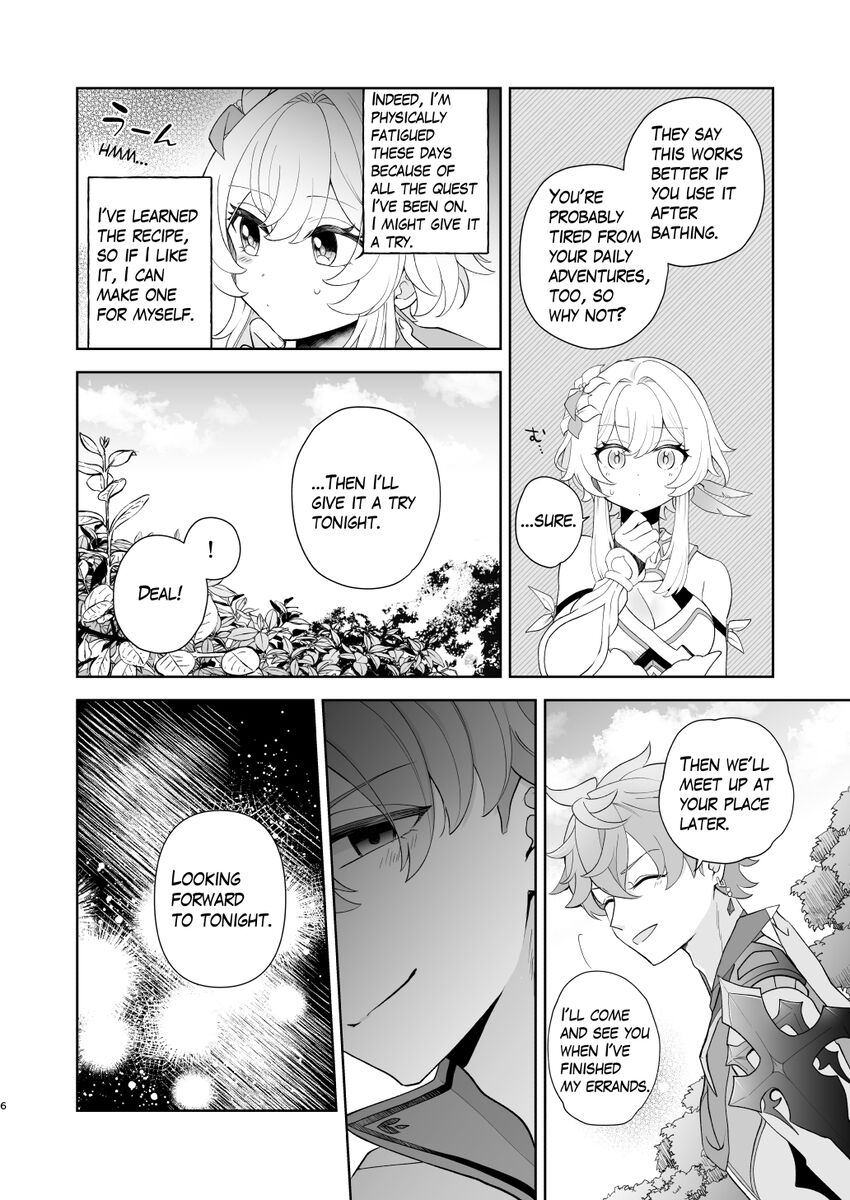 Hana ni oborete page 3 full