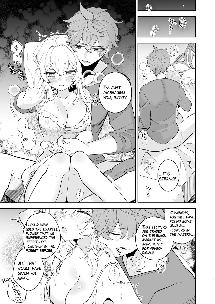 Hana ni oborete page 5 full