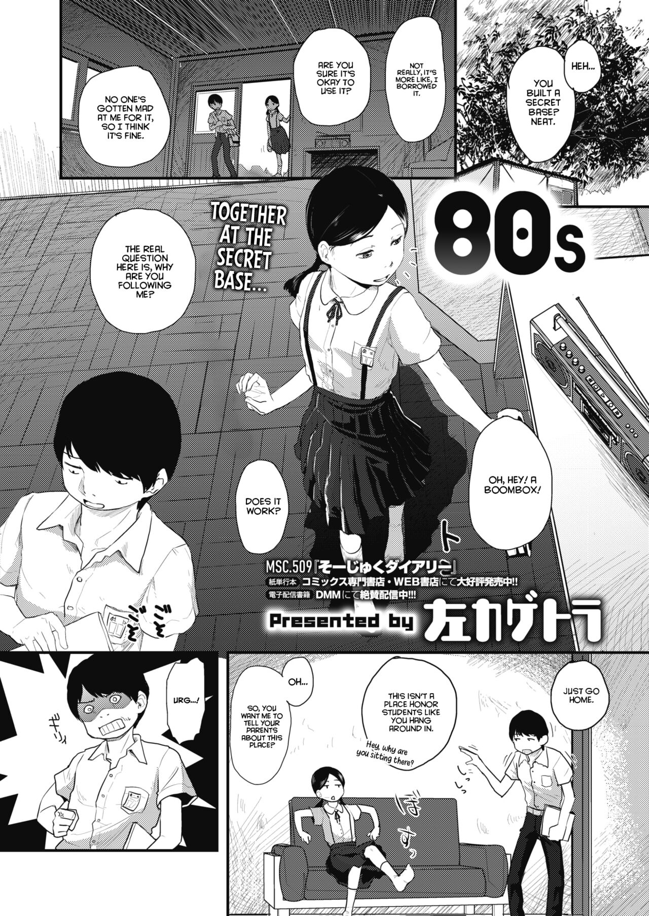 80s Chapter 1-3 page 2 full