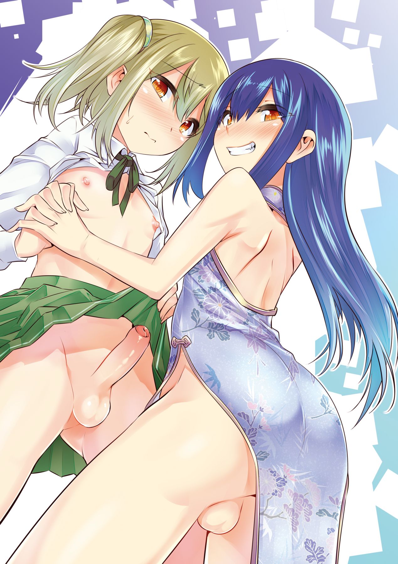 Kimi no Shuuchi ga Kawaikute ~Otokonoko-tachi no Combination~ page 6 full