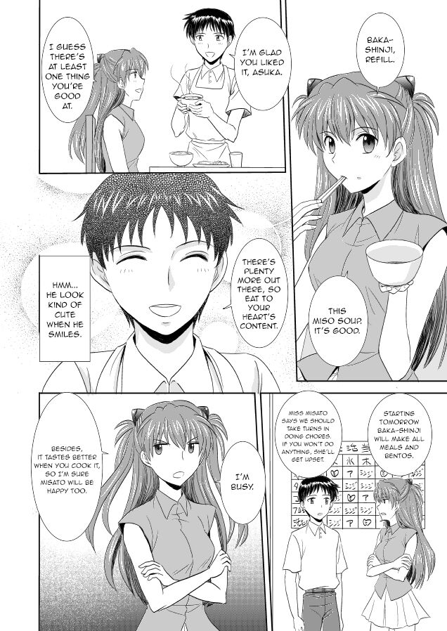 Hatsukoi BLUE page 3 full