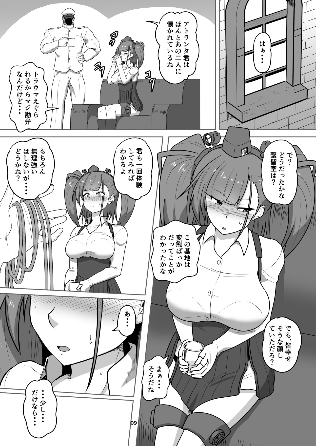 Kanmusu Kinbakuroku Atlanta Hen page 10 full