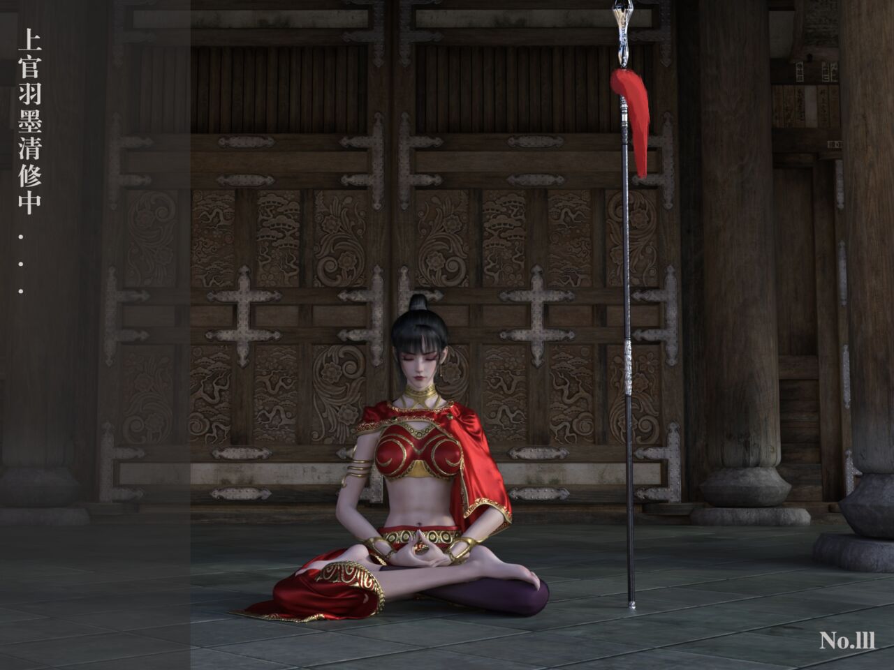 上官雨墨 page 2 full